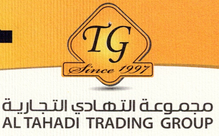 مجموعة الهادي التجارية